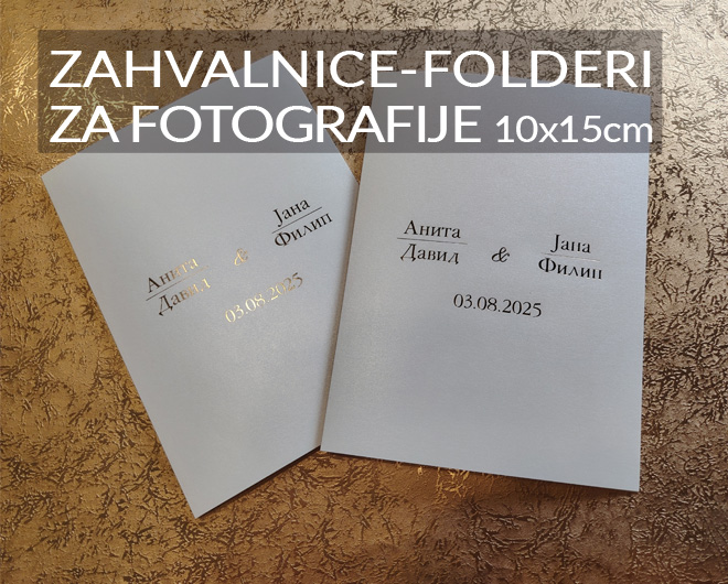 Zahvalnice Folderi za fotografije 10x15cm