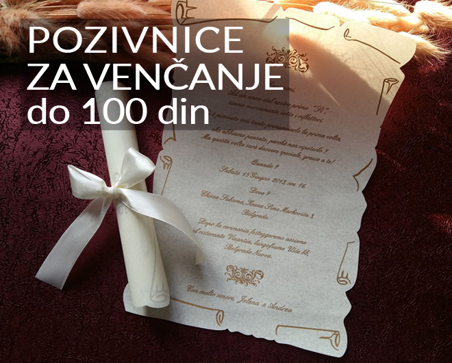 POZIVNICE ZA VENČANJE do 100 din