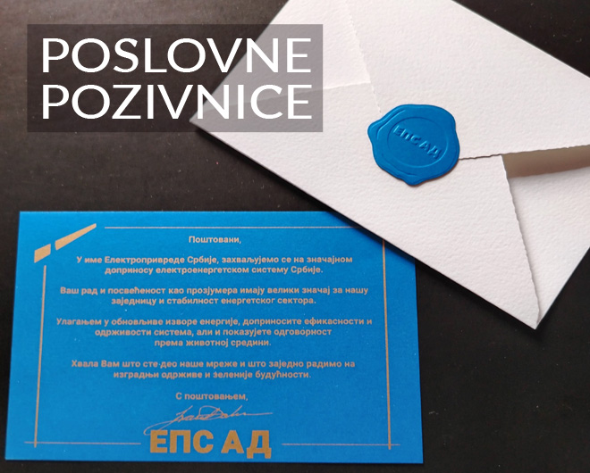 POSLOVNE POZIVNICE