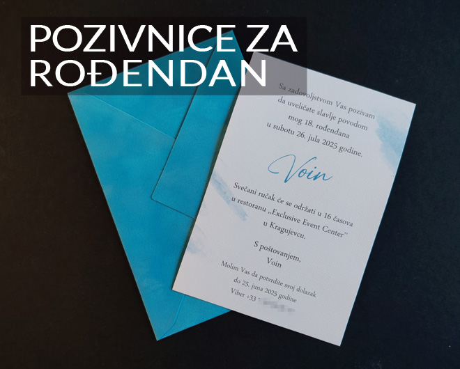 POZIVNICE ZA ROĐENDAN